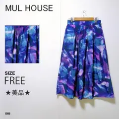 ミュルーズ アート柄フレアスカート FREEサイズ 総柄 ウエストゴム 美品