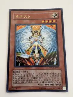 遊戯王 オネスト DT13-JP005 ホログラフィックレア - メルカリ