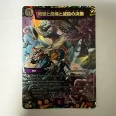 2025年最新】パーフェクトダークネス 神アートの人気アイテム - メルカリ