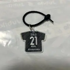 2026ジュビポンシリコンパーツアクリルキーホルダー 三浦選手
