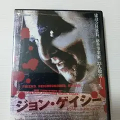 【Blu-ray&DVD・4作品セット】IT／イット３作品＆ジョン・ゲイシー Blu-ray&DVD・4作品セット】IT／イット3作品＆ジョン・ゲイシー