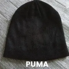 PUMA ニット帽 ビーニー ブラックのサムネイル