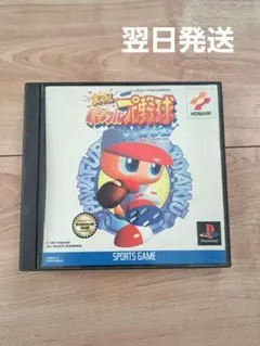 Item thumbnail for item 95b92625-2481-4373-a04e-bd82b1e05cb2