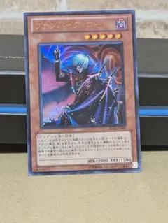 ヴァンパイア・ロード デュエルモンスターズ 闇 KA-02 - メルカリ