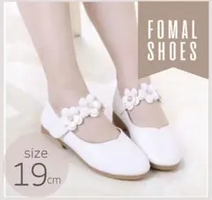 フォーマル　シューズ　女の子　キッズ　白　ホワイト　七五三　発表会　撮影　可愛い