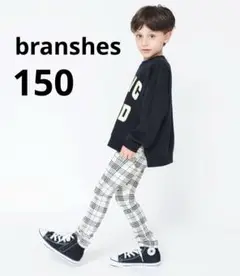 ブランシェス　プレミアストレッチ　ツイルロングパンツ　150