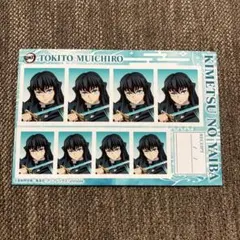 鬼滅の刃　証明写真館B 時透無一郎　ブロマイド