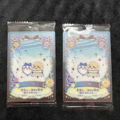 ちいかわ　ウエハース　ラッキーカードコレクション2 No.20 一句　2枚セット