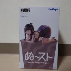勝利の女神：NIKKE ぬーどるストッパーフィギュア D：キラーワイフ②