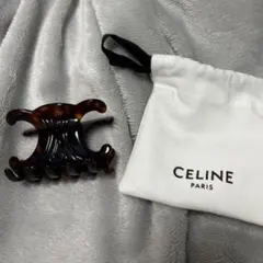 CELINEセリーヌ ラージへアクロー アセテートバレッタ ヘアクリップ