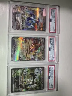 珍品】連番 PSA10 活力の森 SR コフーライ AR ムニキスゼロ 希少