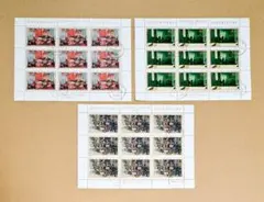 ユーゴスラビア　外国　切手　3シート　【注文消・裏面良好】