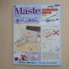 ももいろ様 リクエスト 2点 まとめ商品 - メルカリ