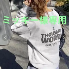 【美品】Spick & SpanスピックアンドスパンロゴスウェットsizeF