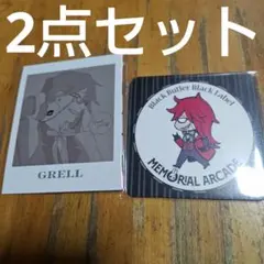 黒執事 グレル フォト風カード フォトカ MGカフェ特典コースター