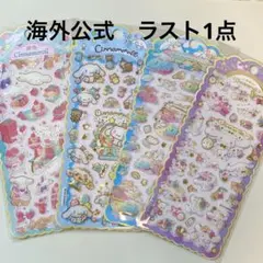 ２４時間以内発送【海外公式ライセンス品】サンリオ　ぷっくりシール　４枚セット