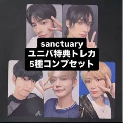 TXT sanctuary ANGEL ユニバ 特典トレカ 5種コンプセット ④