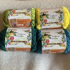 トロピカルコットン