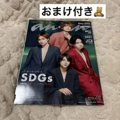 ふわりん様 リクエスト 3点 まとめ商品