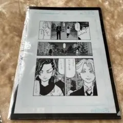 東京リベンジャーズ原画展クリアファイル