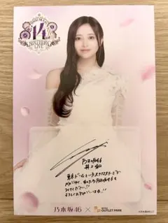 乃木坂46 井上和 2026年2月写真　サイン 井上和 生写真 3種コンプ 2026.February 乃木坂46 - メルカリ