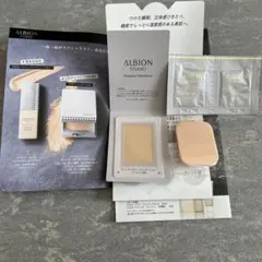 アルビオン　サンプル　ビューティアスファンデ　リングライトエフェクター