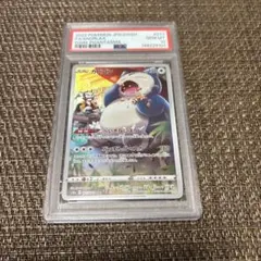 137788587】【PSA10】明星ヒマリ SP - メルカリ