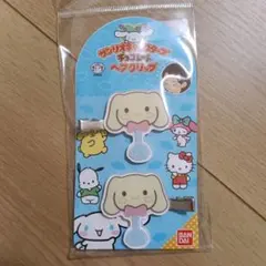 サンリオ チョコレート ヘアクリップ シナモロール ヘアピン