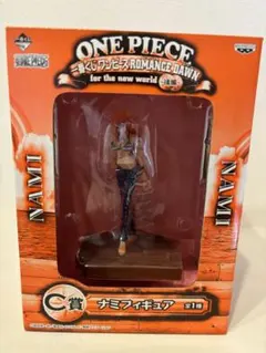 ONE PIECEワンピース 一番くじ ロマンスドーン　ナミ