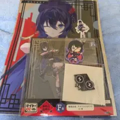 神椿市遊興中。　タイトーくじ　神椿市建設中 輪廻此処　幸祜