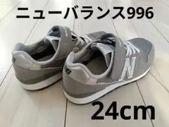 New Balance キッズスニーカー 24cm グレー