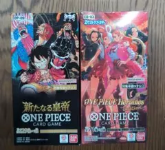 【2BOX】新たなる皇帝 　ヒロインズエディション まとめセット