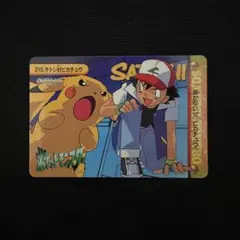 PSA9 ポケモン カードダス　アニメコレクション 【48.ヌオー＆サトシ】 ポケモン カードダス アニメコレクション 【48.ヌオー＆サトシ