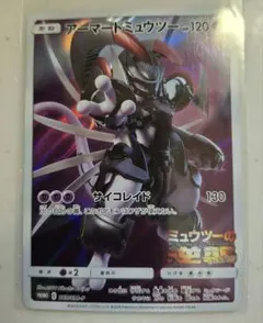 2026年最新】アーマードミュウツーの人気アイテム - メルカリ