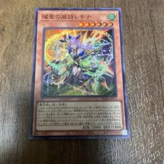 2026年最新】エルフェンノーツレギナの人気アイテム - メルカリ