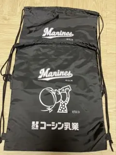 千葉ロッテマリーンズ×コーシン乳業 ナップサック 2枚セット