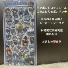 ちろろ様 リクエスト 2点 まとめ商品