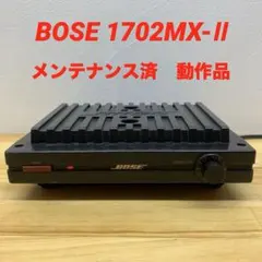 2025年最新】BOSE 1702の人気アイテム - メルカリ