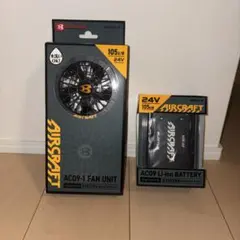 バートル 30V バッテリーセット 78 マッドブラック ファンセット
