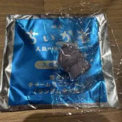 ヒトハ　チャームミニフィギュア