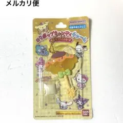 サンリオ　ロリポップキャンディチャーム　ポムポムプリン
