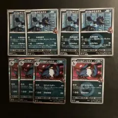 ポケモンカード　ロケット団のヤミカラス４枚 ロケット団のドンカラス４枚