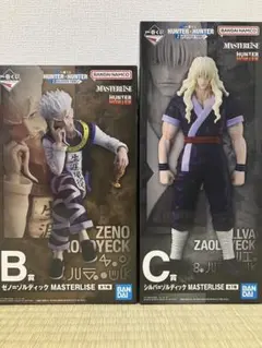 【即日発送】一番くじ HUNTER×HUNTER B賞 ゼノ C賞 シルバ