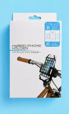 HYBRID PHONE HOLDER 自転車用スマホホルダー　未開封のサムネイル