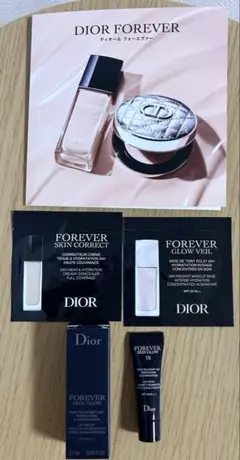 ディオール　スキンフォーエバー　サンプル３点セット