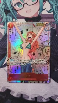 2026年最新】ナミ コミパラの人気アイテム - メルカリ
