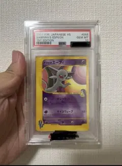 PSA10】ヤナギのニューラ ☆ ポケモンカード☆VS 043/141 e - メルカリ