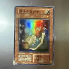 ヴァンガード 孤月煌めく大奇術 ハリー pr プロモ | Mercari