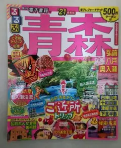 Item thumbnail for item 2ce5faaa-75c2-45ca-a213-4078e15cb7d8