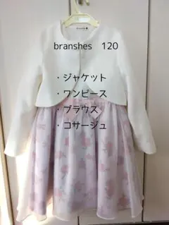 branshes 卒園式・入学式・七五三 ワンピース 全4点セット 120